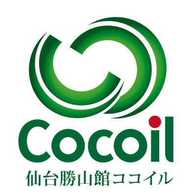 Cocoil