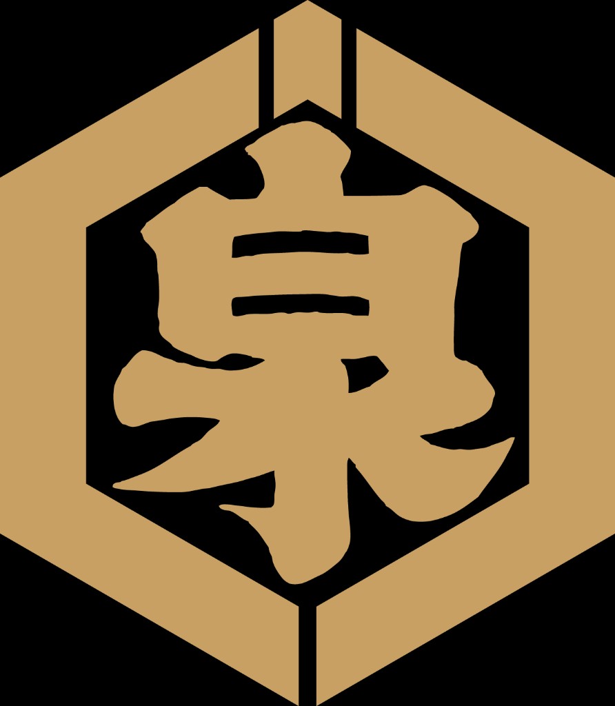 小泉商店